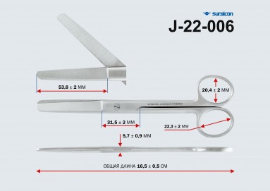 Ножницы тупоконечные прямые 170мм  Н-6 П (J-22-006)